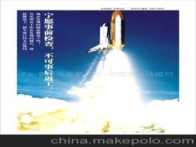 深圳睿弼成企管公司攜手中國學(xué)習(xí)掛圖網(wǎng)，共筑企業(yè)管理智慧庫新生態(tài)
