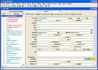 無錫企業(yè)管理升級(jí)利器|北京力點(diǎn)CRM系統(tǒng)解決方案拆解