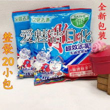 保定白溝新城美香雨洗滌用品廠 專業品質，潔凈生活的守護者