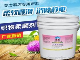 東莞市萬江兔耳朵洗滌用品廠 專注清潔品質，守護家庭健康