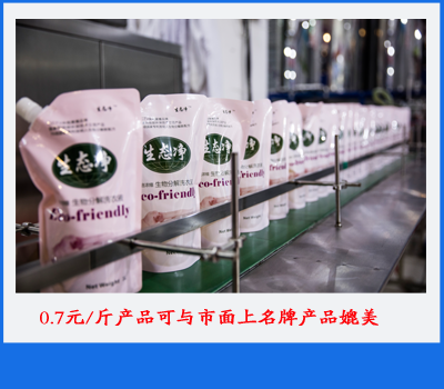 辦一個小型洗衣液加工廠需要投資多少錢
